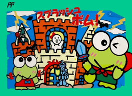 Keroppi to Keroriinu no Splash Bomb!'s background