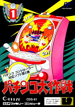 Pachinko Daisakusen 1's background