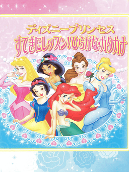 Disney Princess: Suteki ni Lesson! Hiragana-Katakana's background