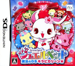 Jewelpet: Mahou no DS Kirapikarin's background