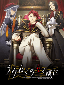 Umineko no Naku Koro ni: Game Master Battler!'s background