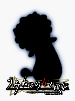 Umineko no Naku Koro ni: Sakutaro, Rengoku-san he's background