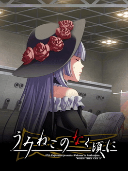 Umineko no Naku Koro ni: Tenshi 17-sai Higashi-shi - 44a's background