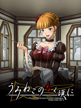 Umineko no Naku Koro ni: Beatrice no White Day's background