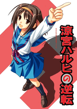 Suzumiya Haruhi no Gyakuten's background