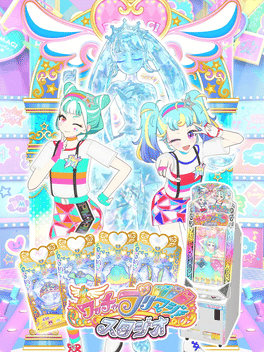 Waccha PriMagi! Studio's background