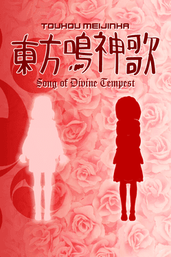 Touhou Meijinka: Song of Divine Tempest's background