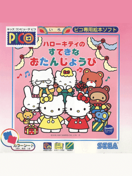 Hello Kitty no Sutekina Otanjoubi's background