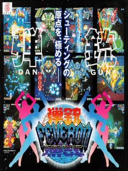 Dangun Feveron's background