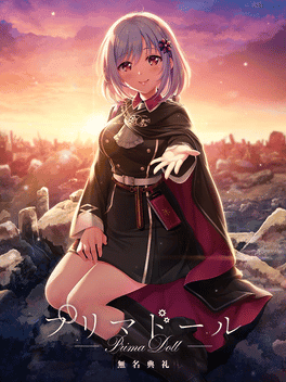 Prima Doll: Mumei Tenrei's background
