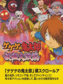 GeGeGe no Kitaro: Yokai Daigekisen's background