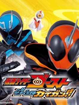 Kamen Rider Ghost: Game de Kaigan!!'s background