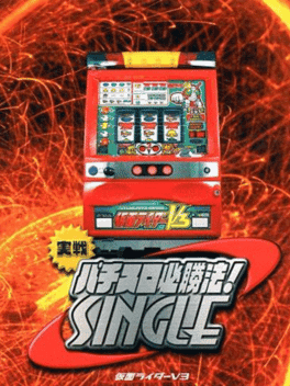 Jissen Pachi-Slot Hisshouhou! Single: Kamen Rider V3's background