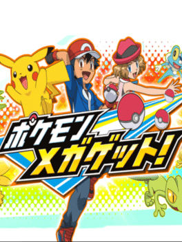 Pokémon Mega Get!'s background