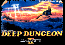 Deep Dungeon IV: Kuro no Youjutsushi's background