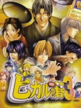 Hikaru no Go 3's background