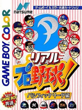 Real Pro Yakyuu!: Pacific League Version's background