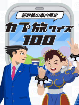 Capcom Tabi Quiz 100's background