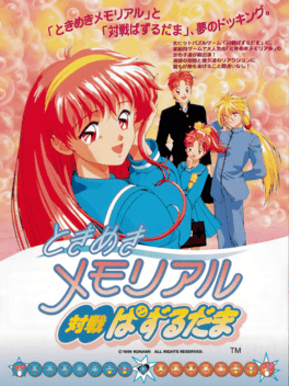 Tokimeki Memorial: Taisen Puzzle-Dama's background