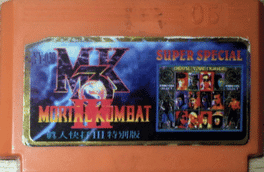 Mortal Kombat 3's background
