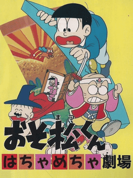 Osomatsu-kun Hachamecha Gekijou's background