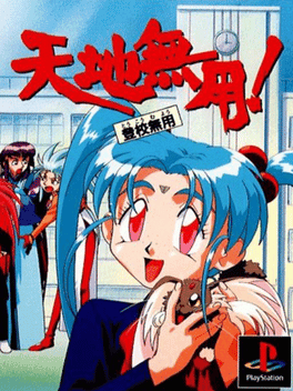 Tenchi Muyo! Toko Muyo's background