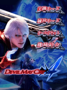 Pachi-Slot Devil May Cry 4's background