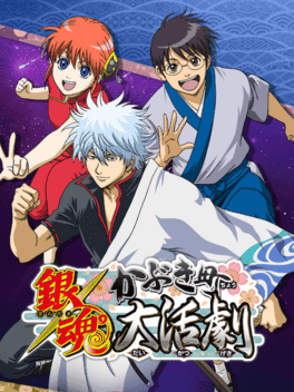 Gintama Kabuki District Great Action Movie's background