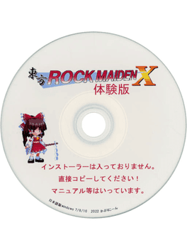 Touhou Rock Maiden X's background