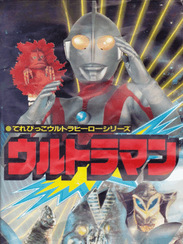 Terebikko Ultra Hero Series: Ultraman's background