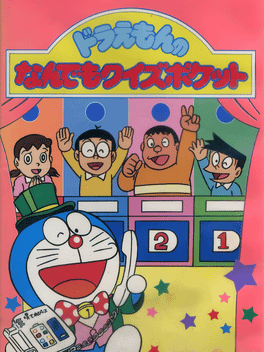 Doraemon: Doraemon no Nandemo Quiz Pocket's background