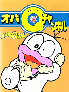 Obake no Q-Taro: Oba Q Channel's background