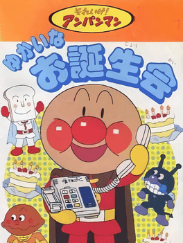 Soreike! Anpanman: Yukai nao Tanjoue's background