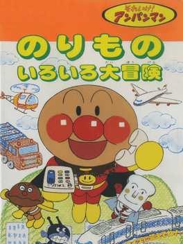 Soreike! Anpanman: Norimono Iro-iro Daibouken's background