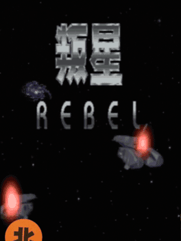 Rebel Star's background