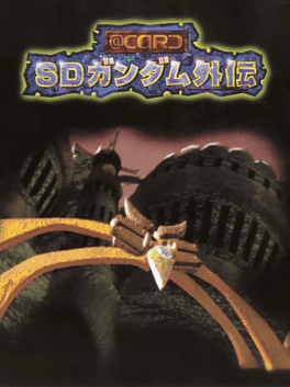 @Card SD Gundam Gaiden's background