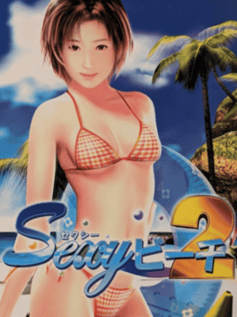 Sexy Beach 2's background