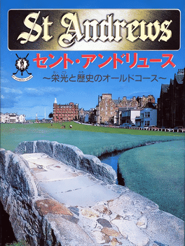 St Andrews: Eikou to Rekishi no Old Course's background