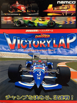 Ace Driver: Victory Lap's background