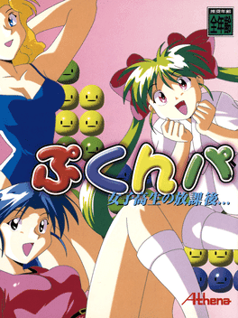 Pukunpa: Joshikousei No Houkago's background