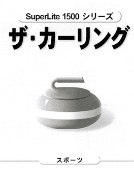 SuperLite 1500 Series: The Curling's background