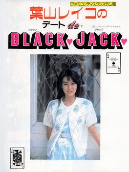 Hayama Reiko no Date de Blackjack's background