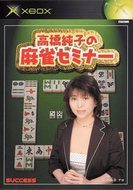 Takahashi Akiko no Mahjong Seminar's background