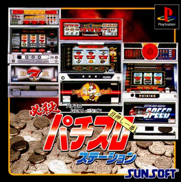 Hissatsu Pachi-Slot Station's background