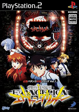 Hisshou Pachinko Kouryoku Series Vol. 1: CR Shinseiki Evangelion's background