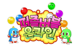 Puzzle Bobble Online's background