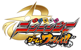 Shuriken Sentai Ninninger: Game de Wasshoi!!'s background