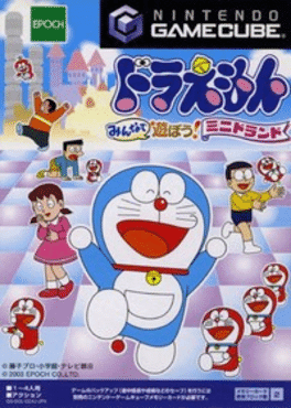 Doraemon: Minna de Asobou! Minidorando's background