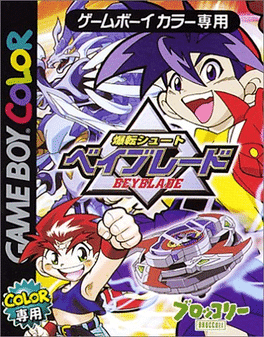 Bakuten Shoot Beyblade's background