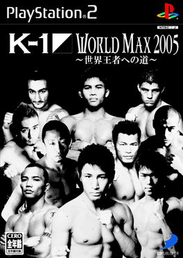 Simple 2000 Series Ultimate Vol. 31: K-1 World Max 2005 - Sekai Ouja he no Michi's background